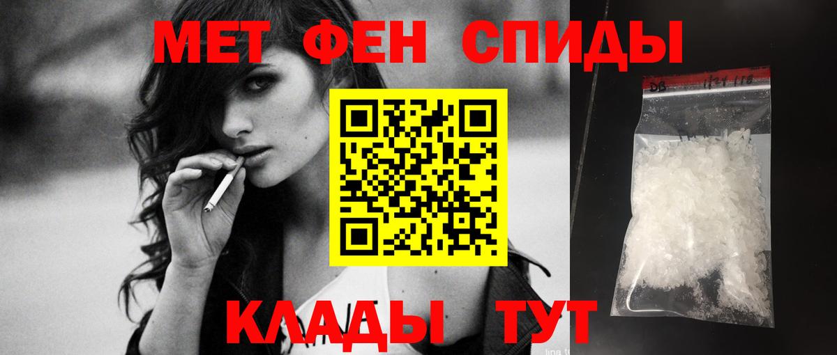 АМФ  Амфетамин VHQ  Amphetamine  Сердобск  Вход с VPN 