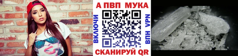 А ПВП VHQ Сердобск