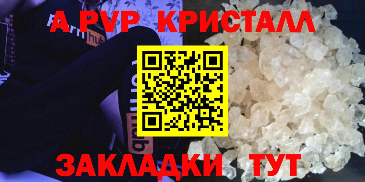 Сердобск  LSD-25  ГАШ  COCAIN  Вход с VPN  АМФЕТАМИН кристаллы  NBOMe  Где купить  Меф МЯУ МЯУ   Конопля  COCAIN 