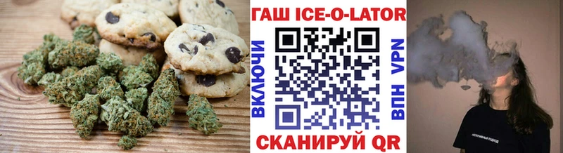 Еда ТГК марихуана  Сердобск 