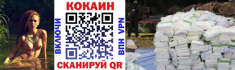 Cocaine Колумбийский  кракен зеркало  Сердобск 