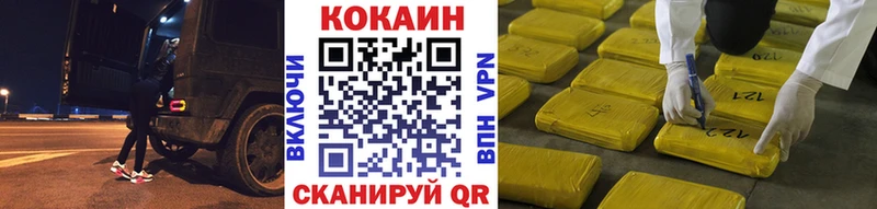 КОКАИН Перу Сердобск