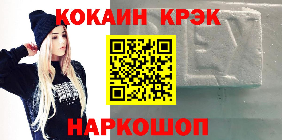 COCAIN Перу  Сердобск 