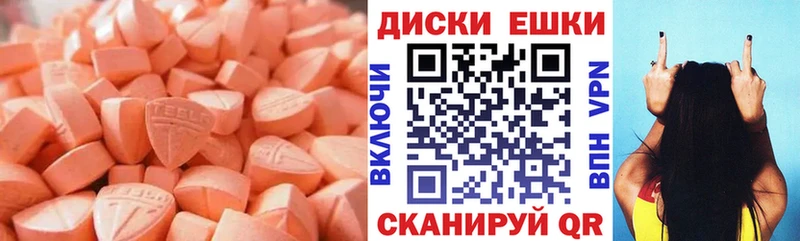 Ecstasy DUBAI  Сердобск 