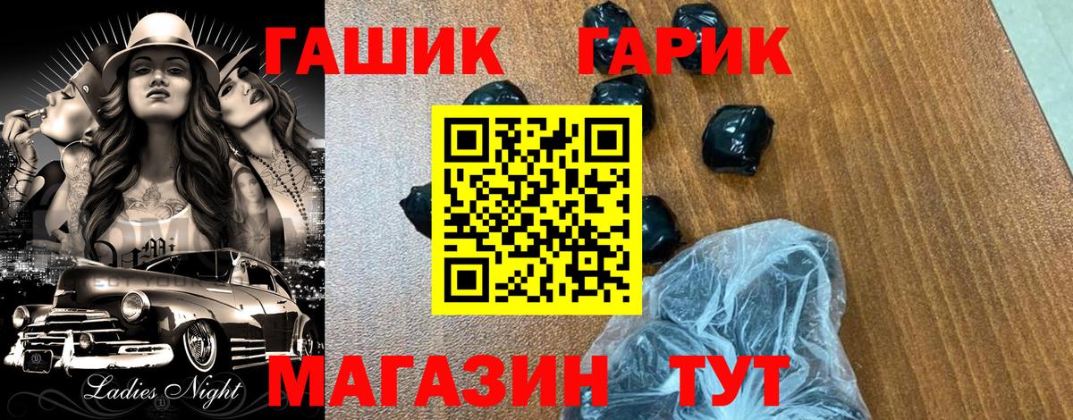 ГАШИШ индика сатива  ГАШИШ Ice-O-Lator  ГАШИШ  Сердобск 