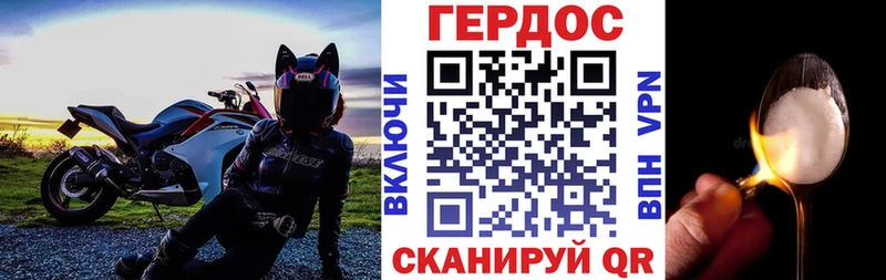 hydra ссылка  Сердобск  ГЕРОИН хмурый 
