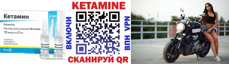 Кетамин ketamine  купить   Сердобск 