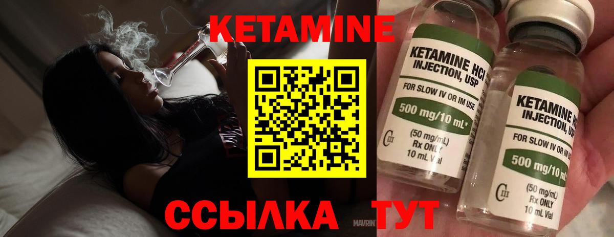 mega рабочий сайт  Кетамин ketamine  Вход с VPN  Сердобск 