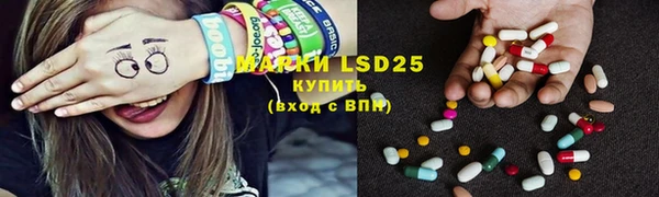 мяу мяу мука Нефтекумск