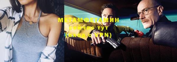 эйфоретик Нефтегорск