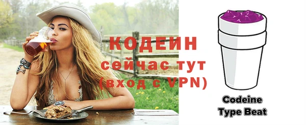 стафф Нея