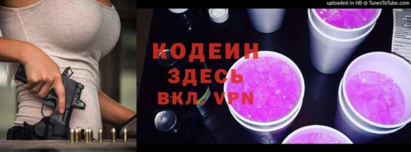 мяу мяу мука Нефтекумск