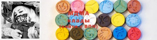 стафф Нея