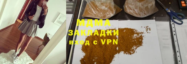 эйфоретик Нефтегорск