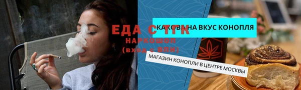 герыч Навашино