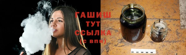 стафф Нея