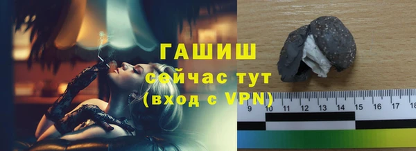 стафф Нея