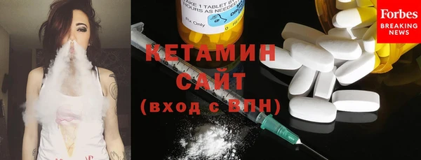 стафф Нея