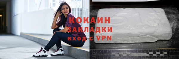спайс Верея