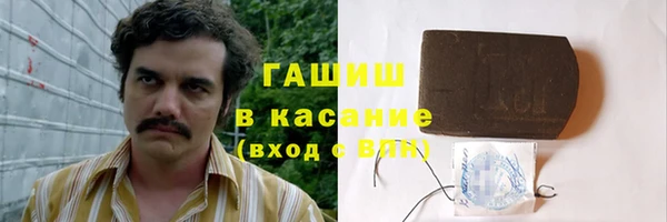 мяу мяу мука Нефтекумск