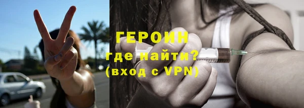 мяу мяу мука Нефтекумск