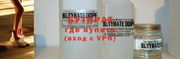 мяу мяу мука Нефтекумск
