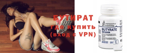 стафф Нея