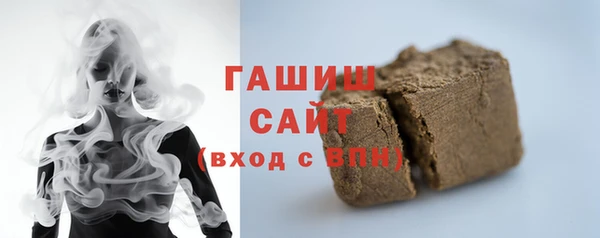 стафф Нея