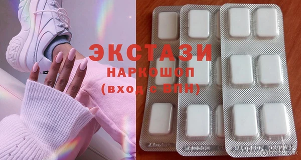 эйфоретик Нефтегорск