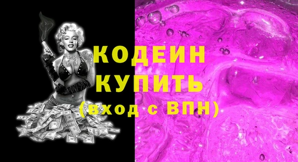 мяу мяу мука Нефтекумск