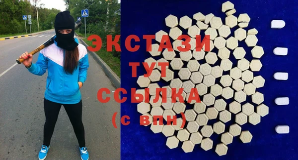 эйфоретик Нефтегорск