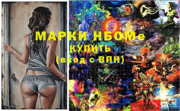мяу мяу мука Нефтекумск
