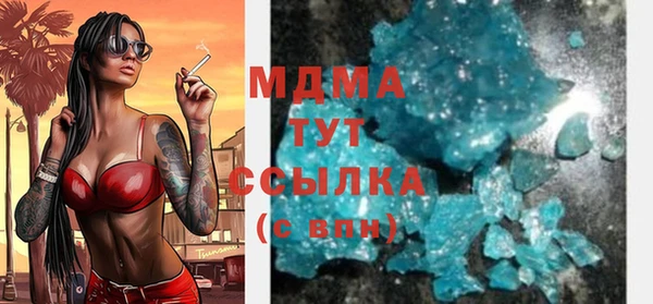 мяу мяу мука Нефтекумск