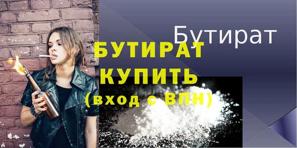 эйфоретик Нефтегорск