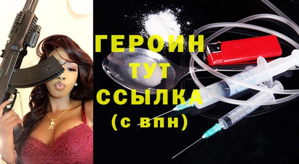 гашишное масло Наволоки