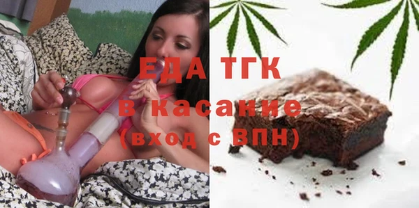 мяу мяу мука Нефтекумск