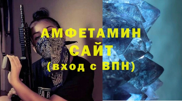 эйфоретик Нефтегорск