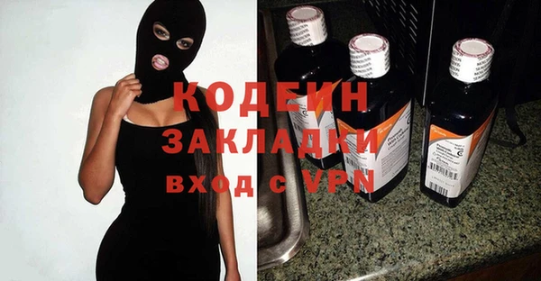 стафф Нея