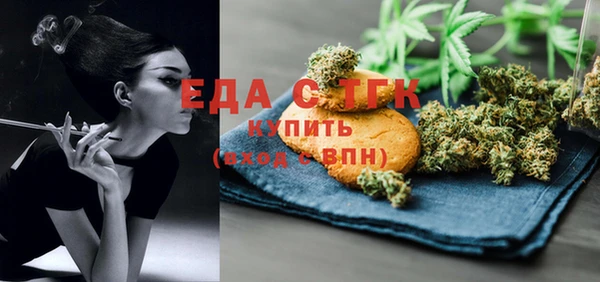 стафф Нея