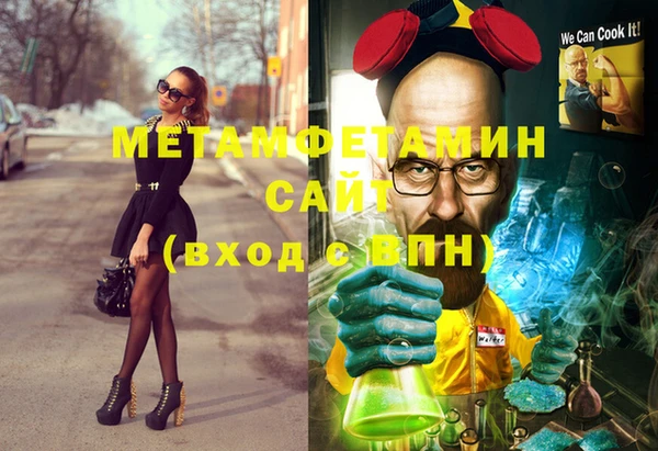 эйфоретик Нефтегорск