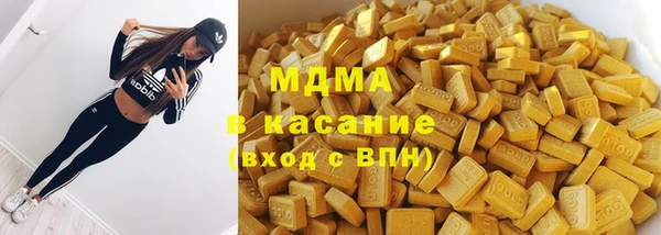 мяу мяу мука Нефтекумск