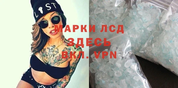мяу мяу мука Нефтекумск