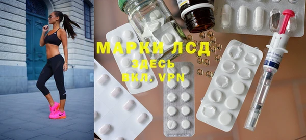 марки lsd Верхний Тагил