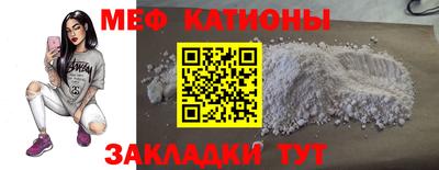 спайс Абакан