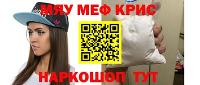 сатива Ирбит