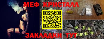 2c-b Азнакаево