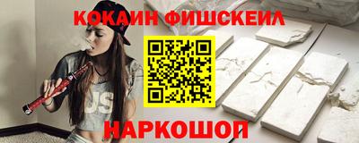 спайс Абакан