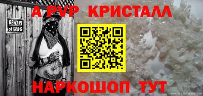 сатива Ирбит