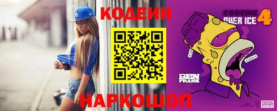 винт Ипатово