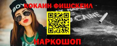 дистиллят марихуана Абинск